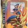 Sword & Shield Rebel Clash Zamazenta Theme Deck (Pokemon)
