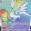 POKEMON Cinderace VMAX - 194/192 - Hyper Rare