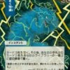 Magic The Gathering Brainstorm (Japanese) 76 - Alternate Art
