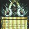Magic The Gathering Dark Ritual 26/63 - Mystical Archive - Foil