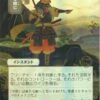 Magic The Gathering Swords To Plowshares (Japanese) 73 - Alternate Art Foil