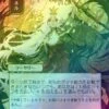 Magic The Gathering Channel (Japanese) 113 - Alternate Art Foil