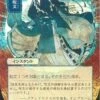 Magic The Gathering Counterspell (Japanese) 78 - Alternate Art Foil