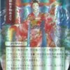 Magic The Gathering Faithless Looting (Japanese) 101 - Alternate Art Foil
