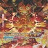 Monkey.D.Luffy (Parallel) - OP01-024 - Super Rare