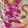 Little Sadi - (Alternate Art) - OP02-073 - Rare - Foil