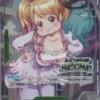 Charlotte Pudding - Offline Regional 2023 Participant - Promo - ST07-008 - Foil